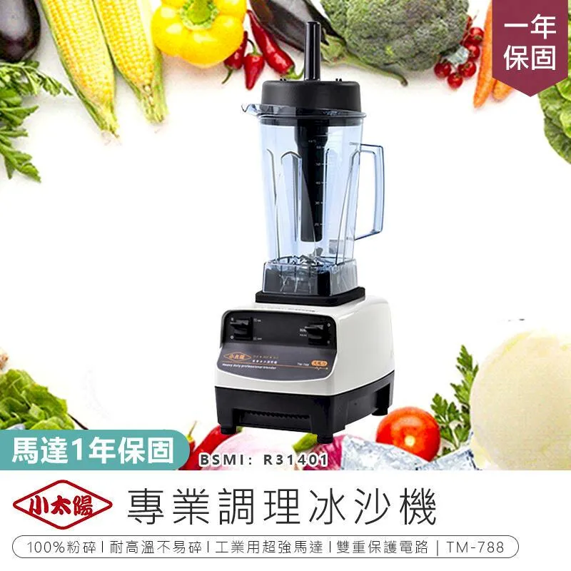 微笑小太陽~馬漢忠的奮鬥故事 T黑2 歷史價格詳細信息