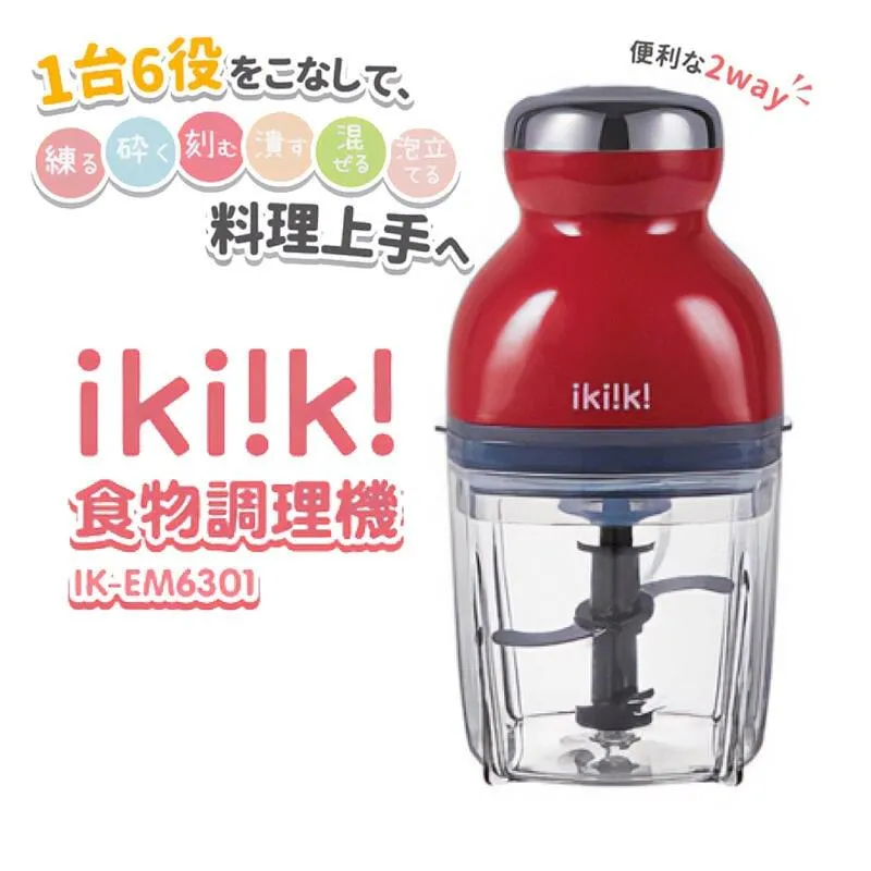 【ikiiki伊崎】食物調理機 IK-EM6301 歷史價格詳細信息