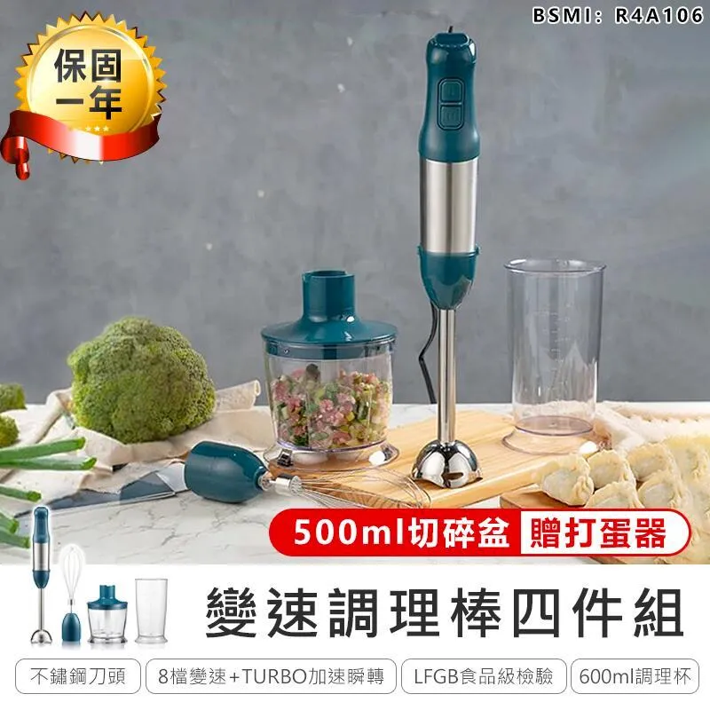 【KINYO】多功能變速調理棒三件組 JC-25 歷史價格詳細信息