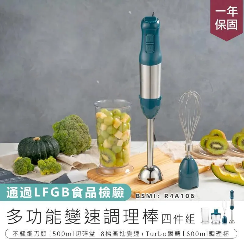 【KINYO】多功能變速調理棒三件組 JC-25 歷史價格詳細信息