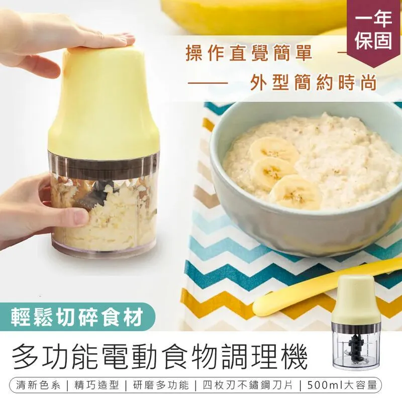 KINYO JC-25 多功能變速調理棒三件組 調理機 打蛋器 歷史價格詳細信息