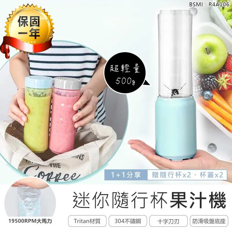 KINYO迷你隨行杯果汁機 JR18【佳瑪】 歷史價格詳細信息