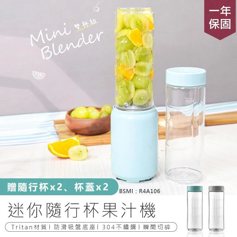 KINYO迷你隨行杯果汁機 JR18【佳瑪】 歷史價格詳細信息