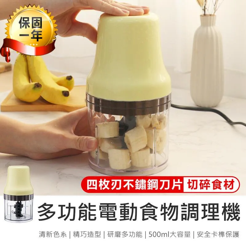 KINYO JC-25 多功能變速調理棒三件組 調理機 打蛋器 歷史價格詳細信息