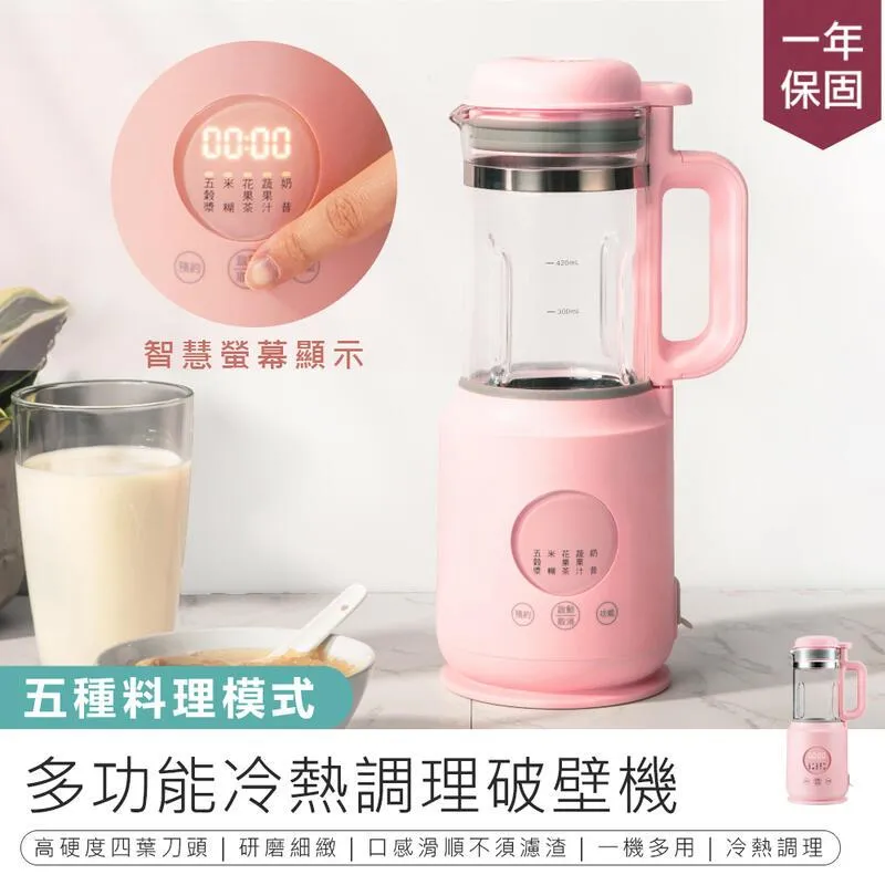 【KINYO】冷壓活氧萃取慢磨機/蔬果原汁果汁機榨汁機(JR-785)低溫冷壓少氧化 歷史價格詳細信息