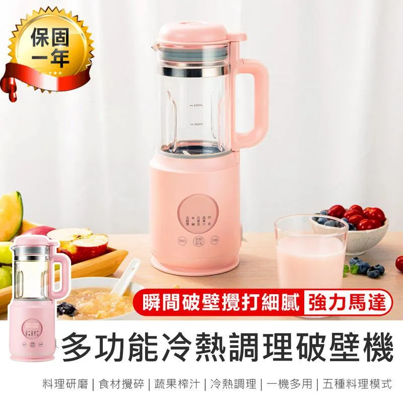 【KINYO】冷壓活氧萃取慢磨機/蔬果原汁果汁機榨汁機(JR-785)低溫冷壓少氧化 歷史價格詳細信息