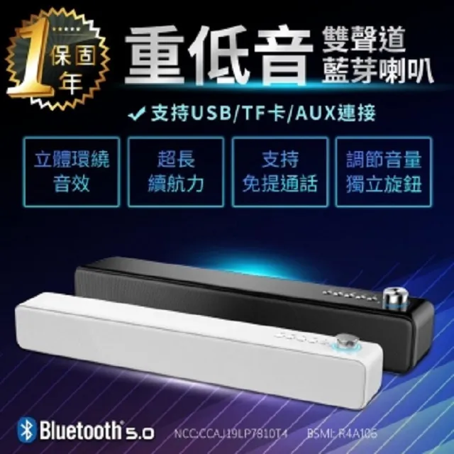 雙聲道重低音藍芽喇叭 音箱 喇叭 藍芽音響 藍牙喇叭 家庭劇院 電腦喇叭 重低音喇叭 歷史價格詳細信息