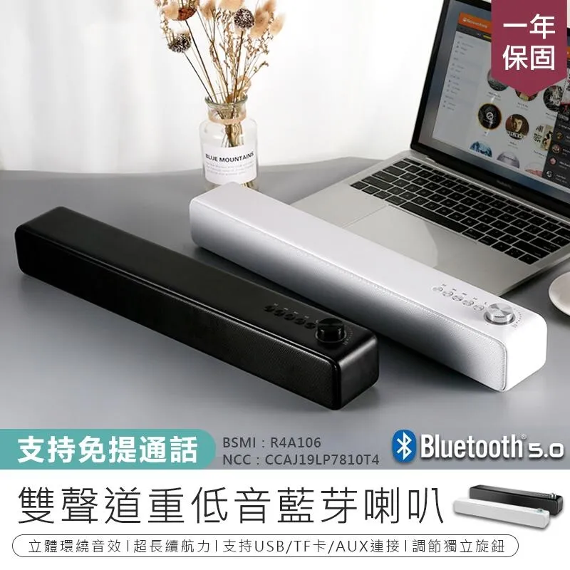 雙聲道重低音藍芽喇叭 音箱 喇叭 藍芽音響 藍牙喇叭 家庭劇院 電腦喇叭 重低音喇叭 歷史價格詳細信息