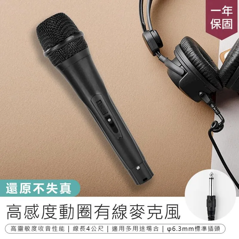 高保真專業麥克風耐磨雙芯咪線工程家用音響高柔咪線耐磨音頻線 歷史價格詳細信息