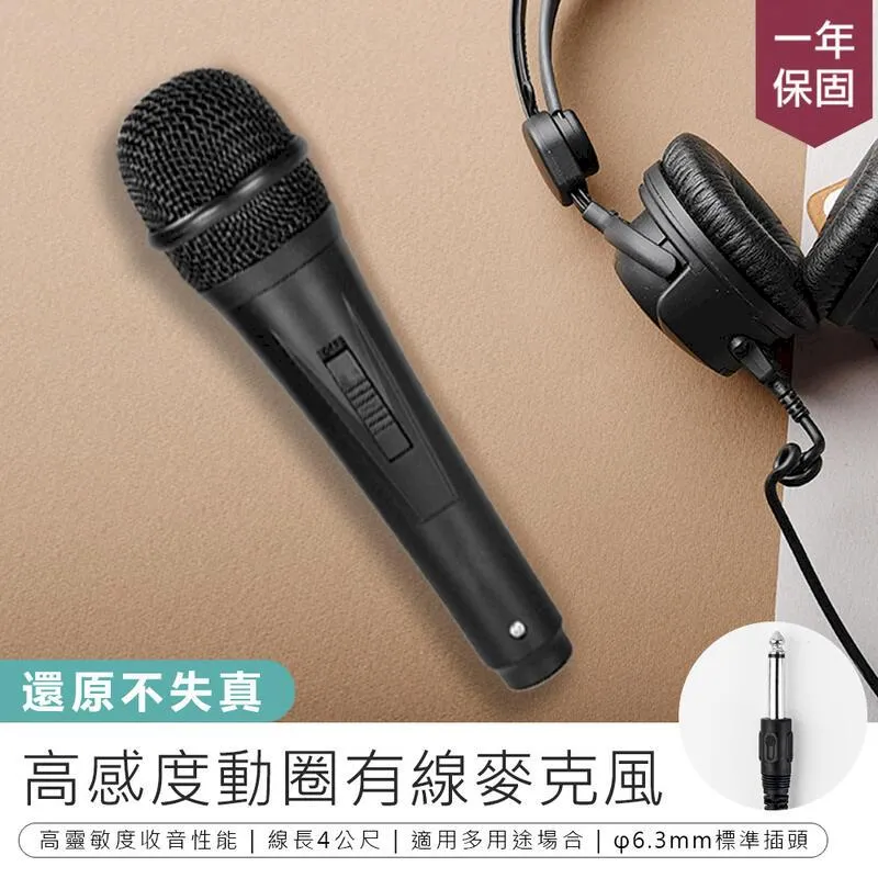 高保真專業麥克風耐磨雙芯咪線工程家用音響高柔咪線耐磨音頻線 歷史價格詳細信息