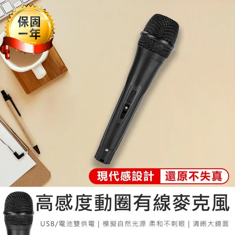 高保真專業麥克風耐磨雙芯咪線工程家用音響高柔咪線耐磨音頻線 歷史價格詳細信息