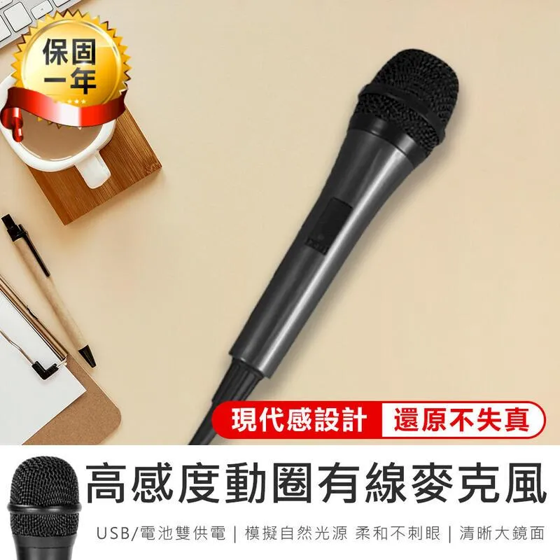 高保真專業麥克風耐磨雙芯咪線工程家用音響高柔咪線耐磨音頻線 歷史價格詳細信息