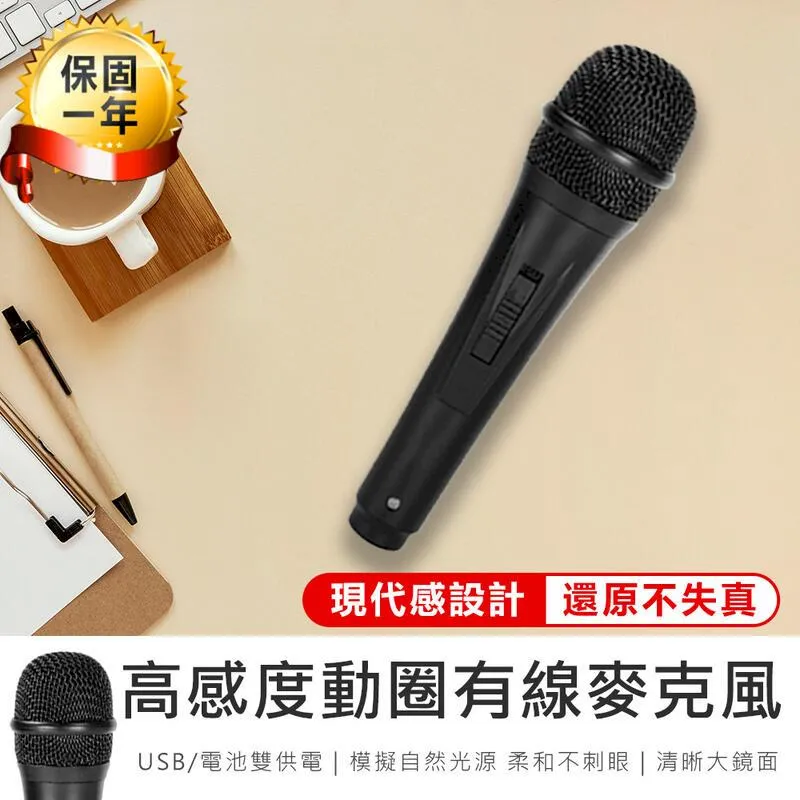 高保真專業麥克風耐磨雙芯咪線工程家用音響高柔咪線耐磨音頻線 歷史價格詳細信息