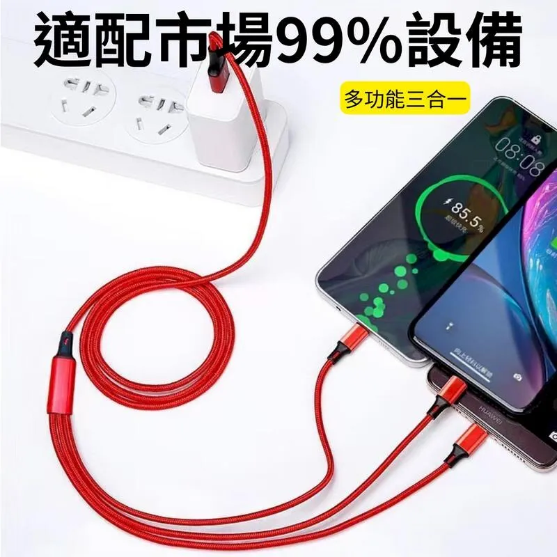 USB-C一拖三充電線type-c口多組合安卓充電線一拖四多頭充電線micro USB充電線4個Typec多頭車載US 歷史價格詳細信息