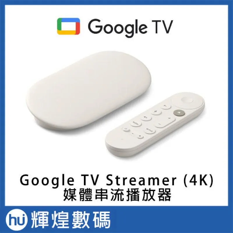 【Google】Chromecast 4 串流播放器 歷史價格詳細信息