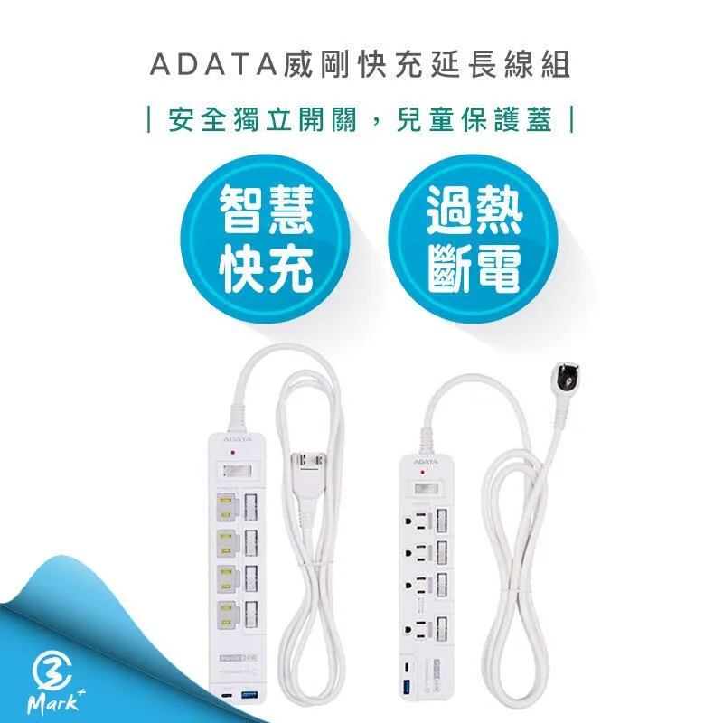 威剛 多切6孔2+3P延長線組-1.8M(S-101LC) 歷史價格詳細信息