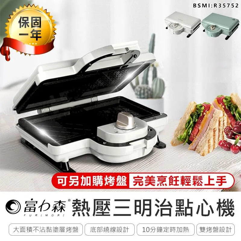 吐司麵包盤/陶瓷盤/早餐盤/甜點盤/水果盤/吐司盤-滿599免運 歷史價格詳細信息