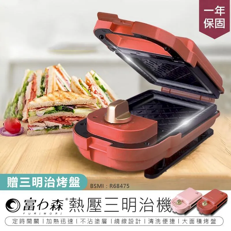 吐司麵包盤/陶瓷盤/早餐盤/甜點盤/水果盤/吐司盤-滿599免運 歷史價格詳細信息