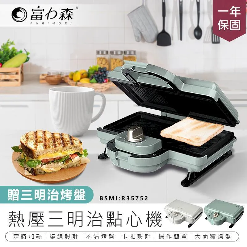 吐司麵包盤/陶瓷盤/早餐盤/甜點盤/水果盤/吐司盤-滿599免運 歷史價格詳細信息