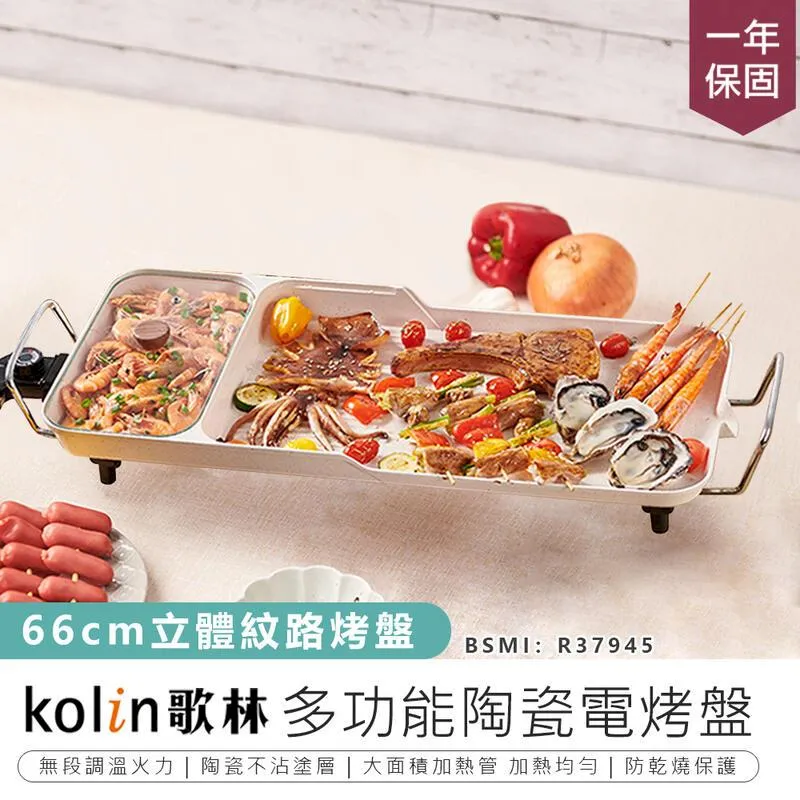 電烤盤 電烤爐 無煙燒烤 110v現貨 烤盤 燒烤機 韓式烤肉 不粘鍋 多功能 歷史價格詳細信息