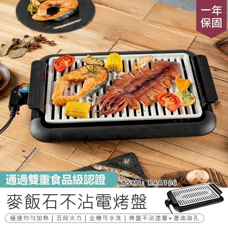 電烤盤 電烤爐 無煙燒烤 110v現貨 烤盤 燒烤機 韓式烤肉 不粘鍋 多功能 歷史價格詳細信息