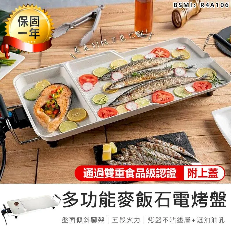 電烤盤 電烤爐 無煙燒烤 110v現貨 烤盤 燒烤機 韓式烤肉 不粘鍋 多功能 歷史價格詳細信息
