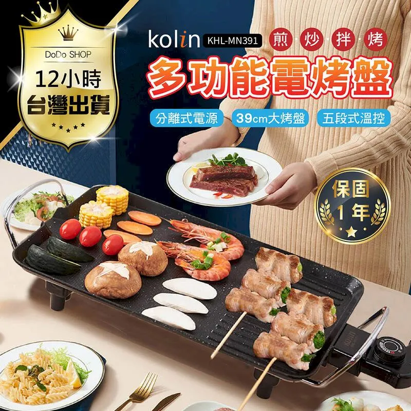 【Kolin 歌林】露營旅行真空壓縮收納機/電動真空機/收納袋/電動抽空氣機 KOT-KU01 歷史價格詳細信息