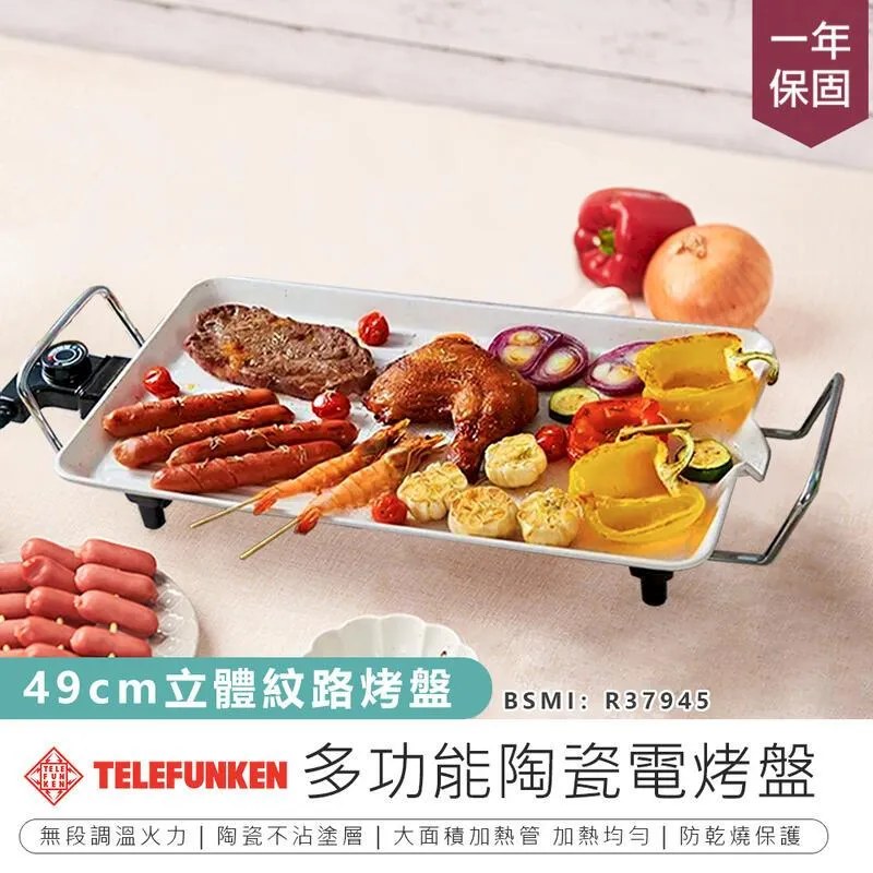 電烤盤 電烤爐 無煙燒烤 110v現貨 烤盤 燒烤機 韓式烤肉 不粘鍋 多功能 歷史價格詳細信息