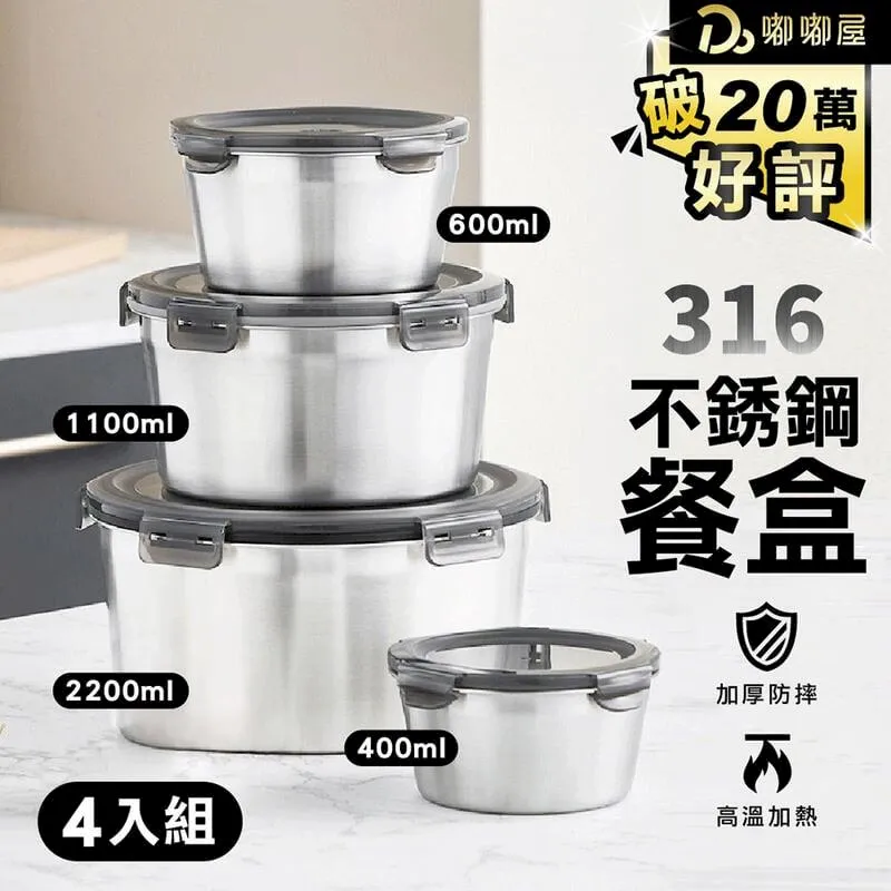 四入不鏽鋼杯組/隨身杯/不鏽鋼杯/不鏽鋼杯一組4入小酒杯/附贈收納皮套 歷史價格詳細信息