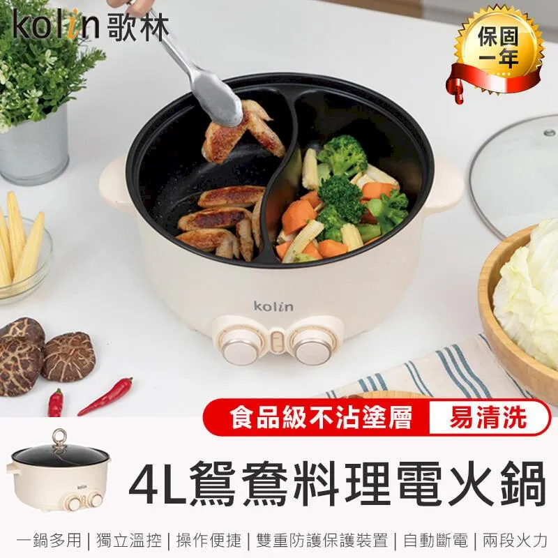 鴛鴦歌合戰DVD，正版全新 歷史價格詳細信息