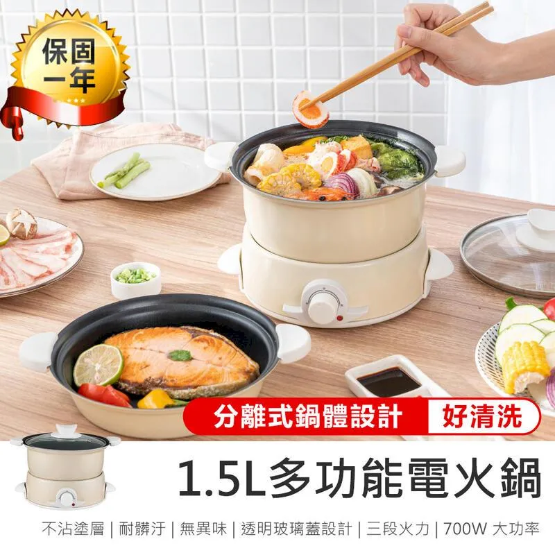 多功能火烤兩用電火鍋22CM(K0102-W) 歷史價格詳細信息