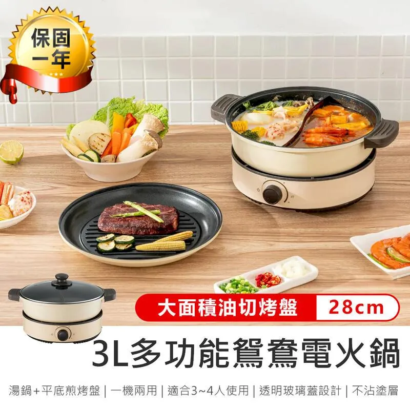 電火鍋鴛鴦鍋分體式大容量電火鍋電炒鍋電煮鍋火鍋DHG-D65A1 歷史價格詳細信息