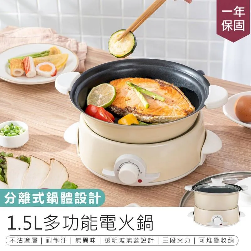 多功能火烤兩用電火鍋22CM(K0102-W) 歷史價格詳細信息