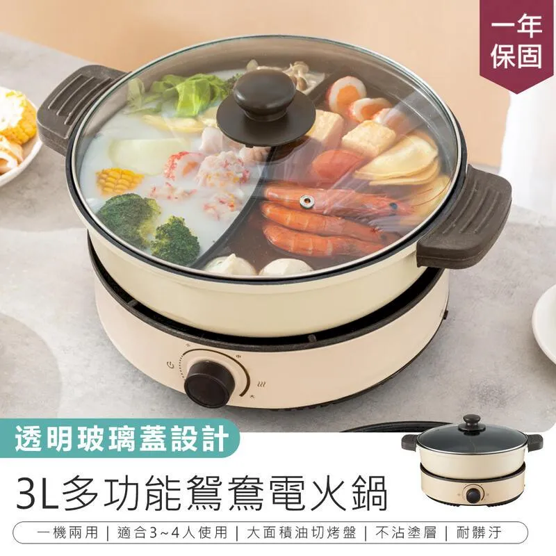 電火鍋鴛鴦鍋分體式大容量電火鍋電炒鍋電煮鍋火鍋DHG-D65A1 歷史價格詳細信息