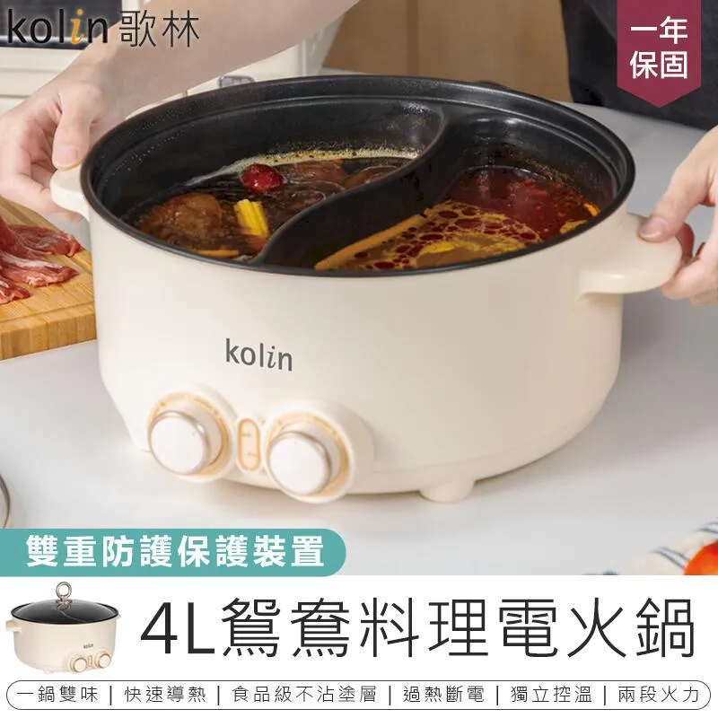 鴛鴦歌合戰DVD，正版全新 歷史價格詳細信息