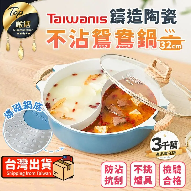 【Taiwanis炙燒電烤盤】 烤盤 燒烤盤 電烤爐 燒烤【AB1385】 歷史價格詳細信息