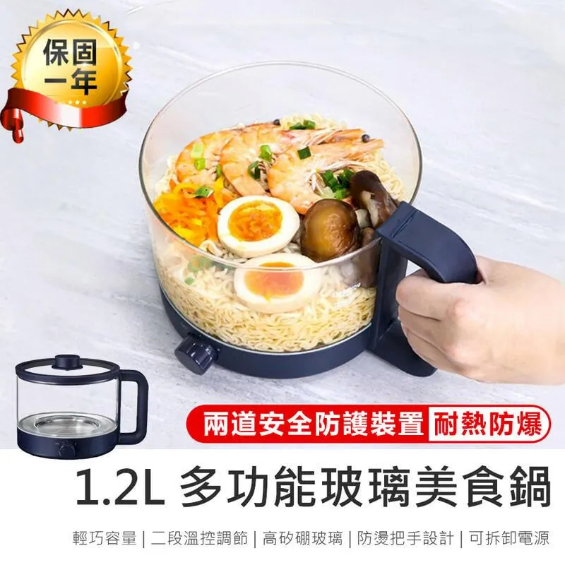 KINYO 1.2L 多功能陶瓷美食鍋 FP-0876 歷史價格詳細信息