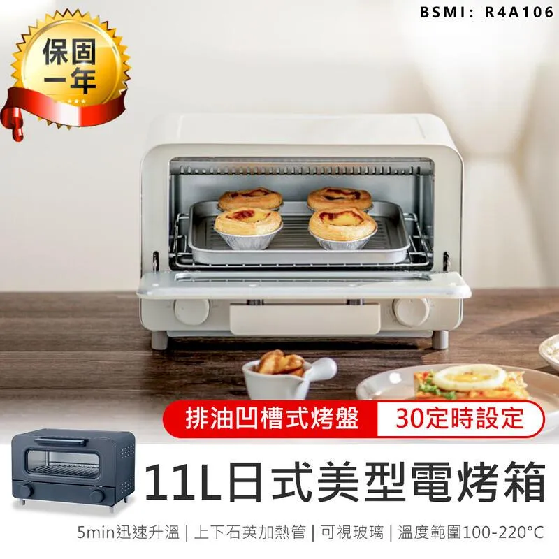 KINYO 日式美型電烤箱11L(EO-476)1入 款式可選【小三美日】限宅配 空運禁送 DS012746 歷史價格詳細信息