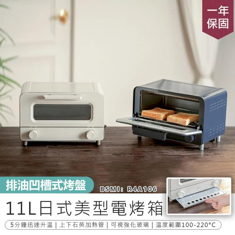 KINYO 日式美型電烤箱11L(EO-476)1入 款式可選【小三美日】限宅配 空運禁送 DS012746 歷史價格詳細信息