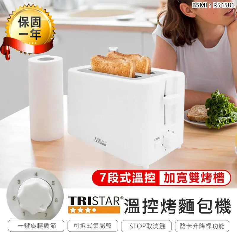 三星TRISTAR 多功能煎煮燜電烤盤 TS-F30 歷史價格詳細信息