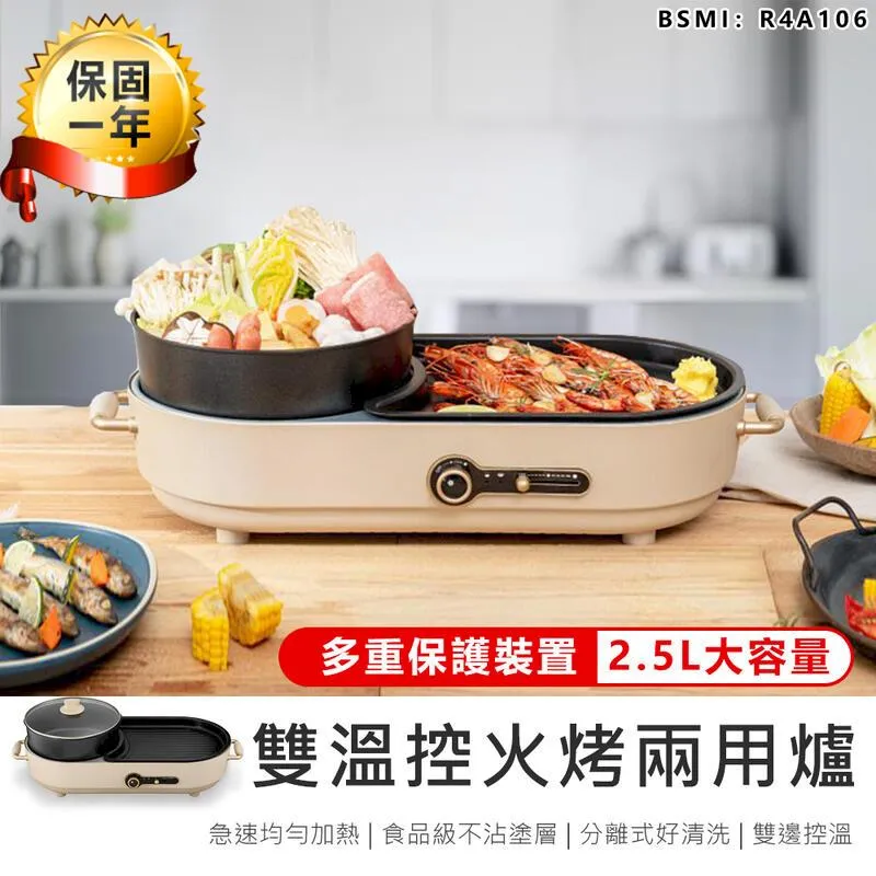 【KINYO】2.5L大栗子不鏽鋼電鍋 SEP-07【AB1552】 歷史價格詳細信息