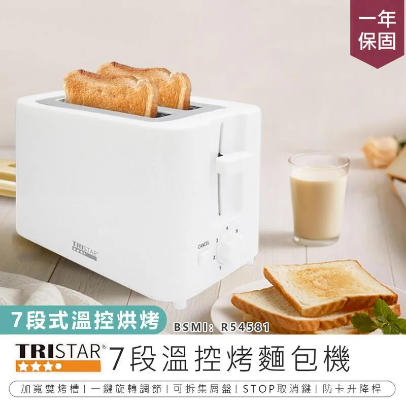 三星TRISTAR 多功能煎煮燜電烤盤 TS-F30 歷史價格詳細信息