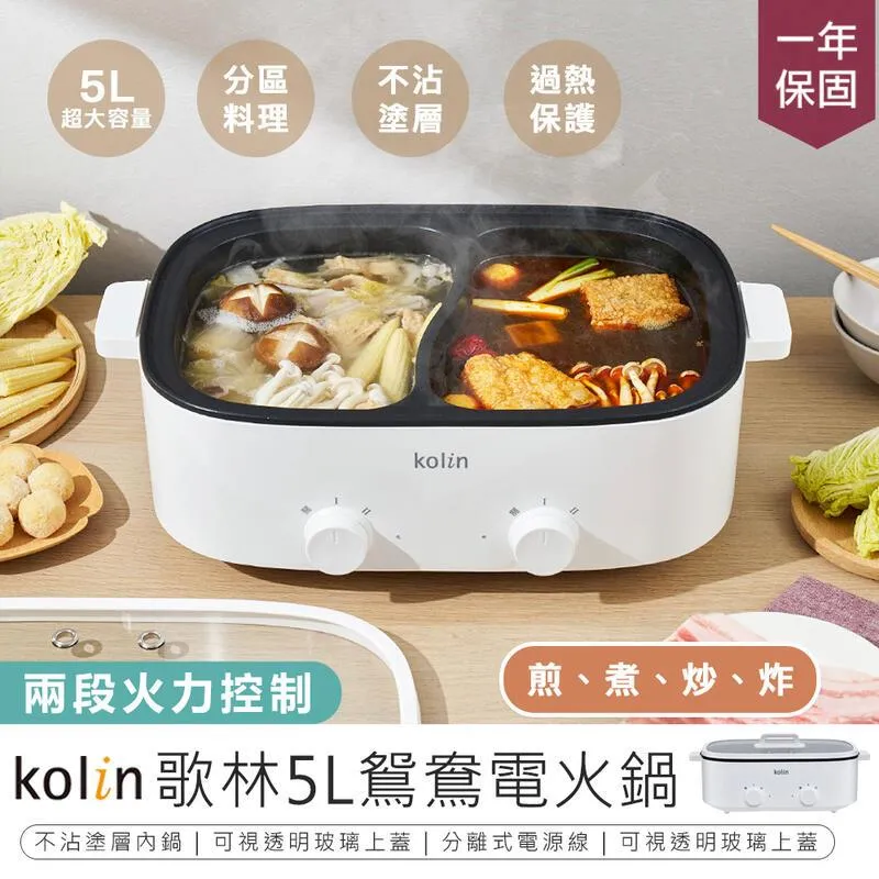 電火鍋鴛鴦鍋分體式大容量電火鍋電炒鍋電煮鍋火鍋DHG-D65A1 歷史價格詳細信息