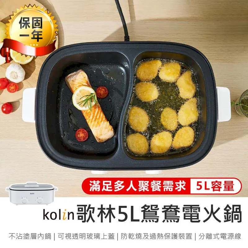 電火鍋鴛鴦鍋分體式大容量電火鍋電炒鍋電煮鍋火鍋DHG-D65A1 歷史價格詳細信息