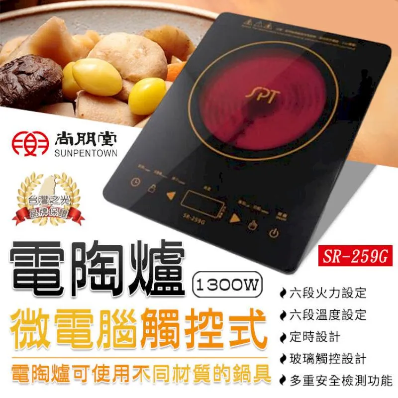 微波爐 定時器旋鈕 火力調節開關旋鈕 歷史價格詳細信息