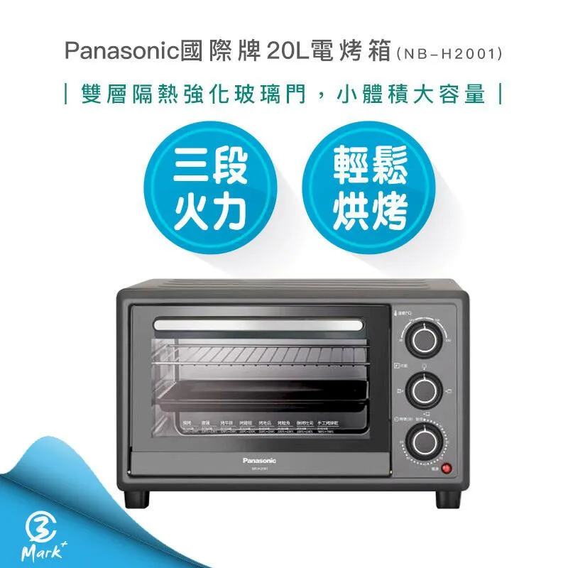 Panasonic 國際牌 NB-H3801 38公升 烘烤爐 烤箱 電烤箱 歷史價格詳細信息