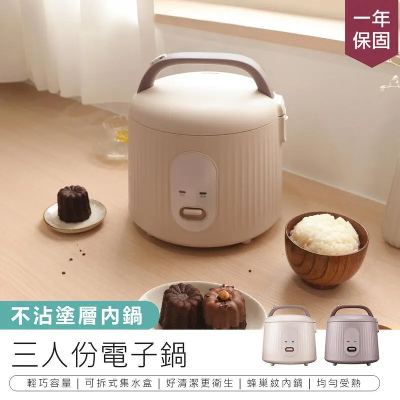 【KINYO 三人份/四人份電子鍋  REP-10】電子鍋 飯鍋 電鍋 煮鍋 蒸鍋 湯鍋 燉鍋 快煮鍋【AB424】 歷史價格詳細信息