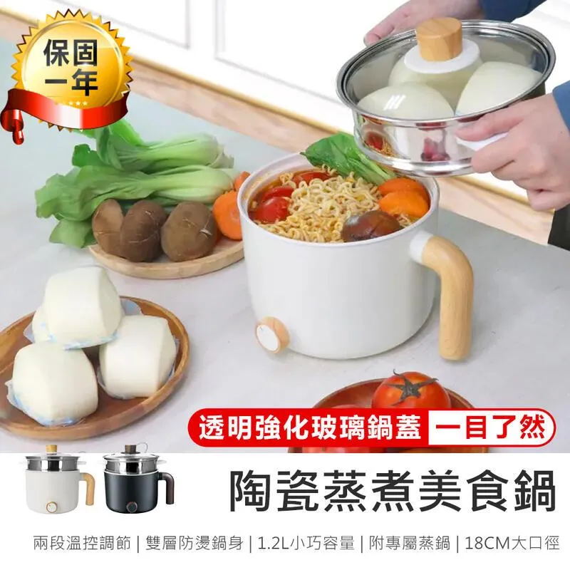 【KINYO】FP-0876BK 多功能陶瓷美食鍋 黑色 歷史價格詳細信息