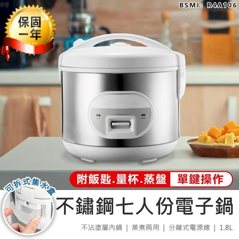 【KINYO】REP-15 七人份電子鍋 歷史價格詳細信息