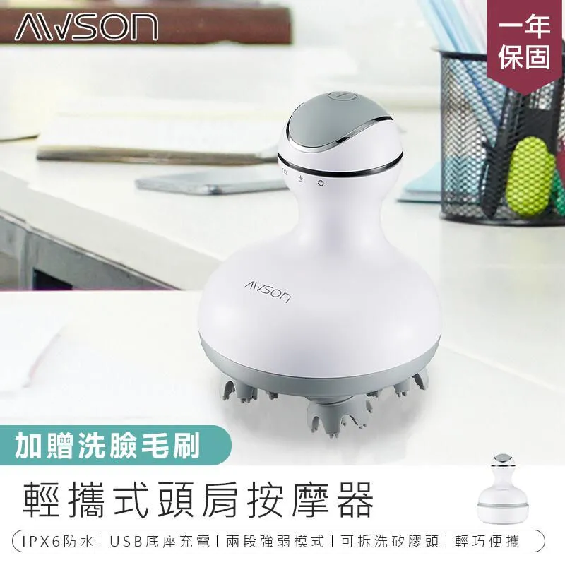【日本AWSON歐森】電動頭部按摩器手感揉捏洗頭機(AWM-8001)塑胸SPA頭肩腹腿 歷史價格詳細信息